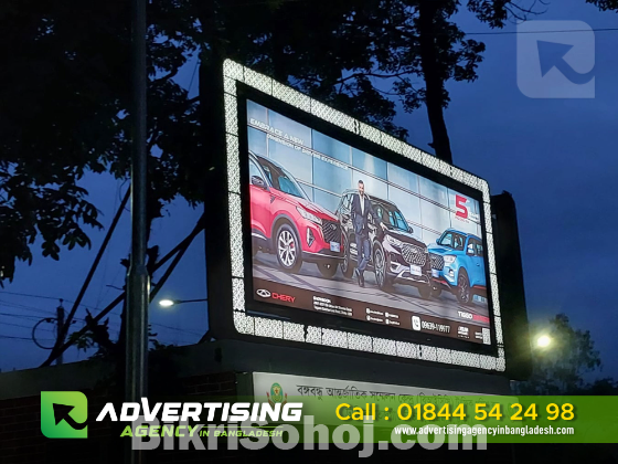 Digital Signboard Price in Bangladesh